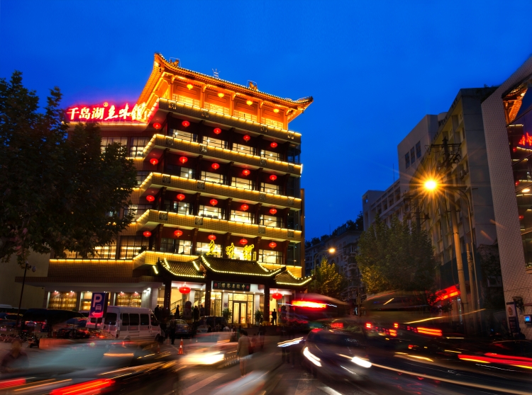 鱼味馆门面.jpg