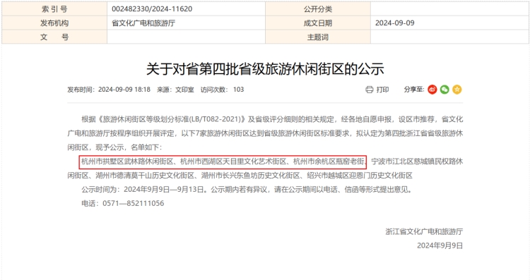 微信图片_20250206151331.png 微信图片_20250206151331.png
