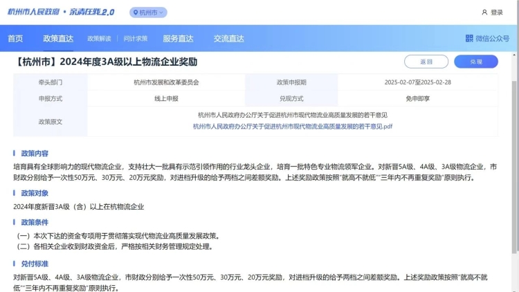 微信图片_20250410114817.jpg
