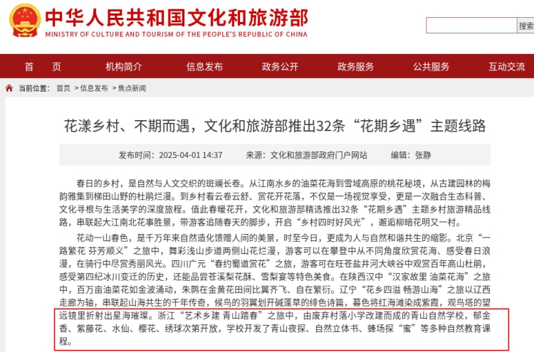 微信图片_20250410140134.png 微信图片_20250410140134.png