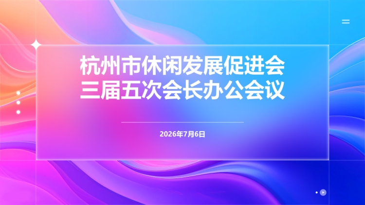 微信图片_2026-07-16_141846_173.png