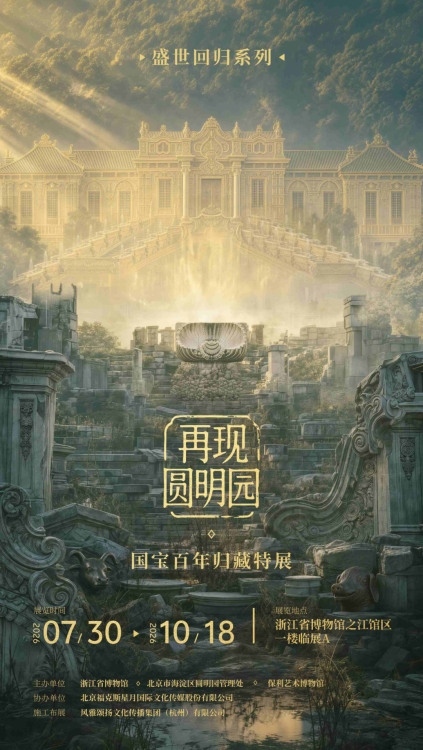 微信图片_2026-08-06_112710_583.png